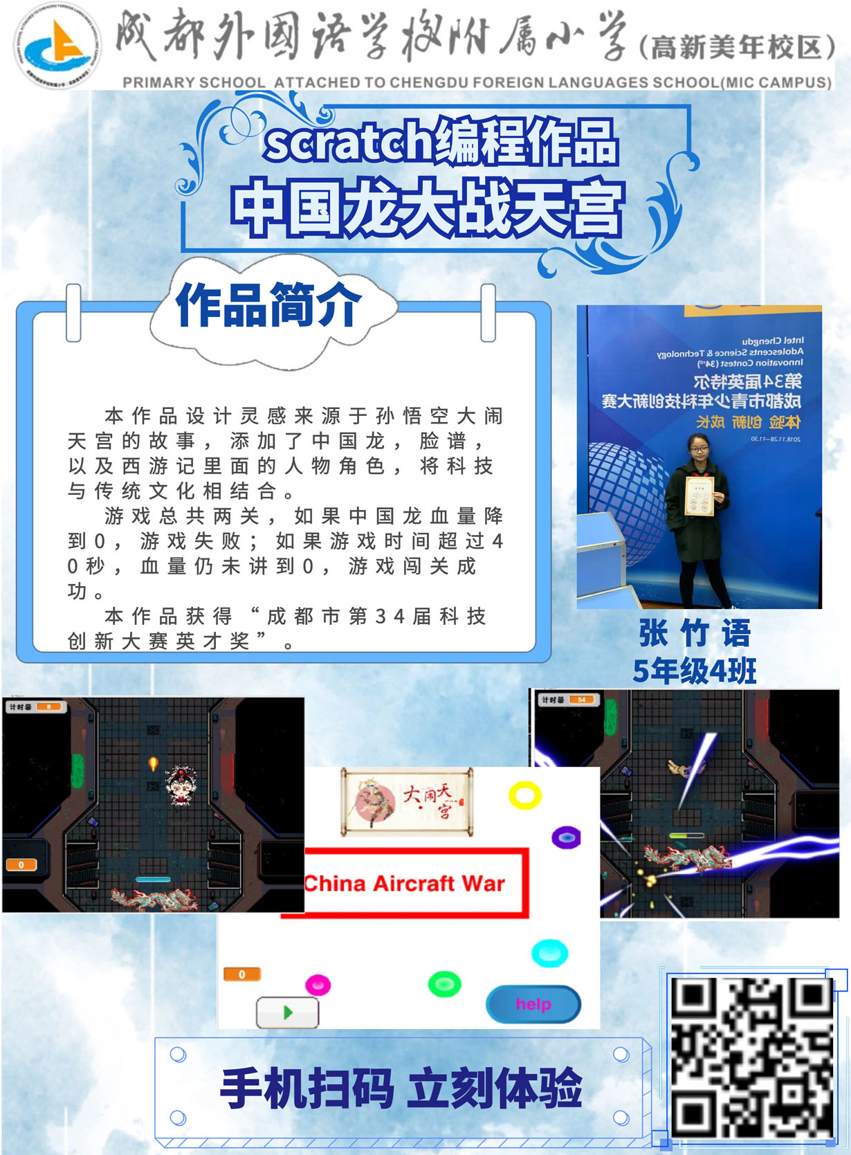 圖片關(guān)鍵詞