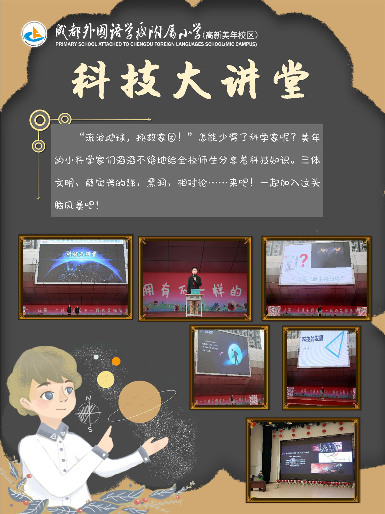 圖片關(guān)鍵詞