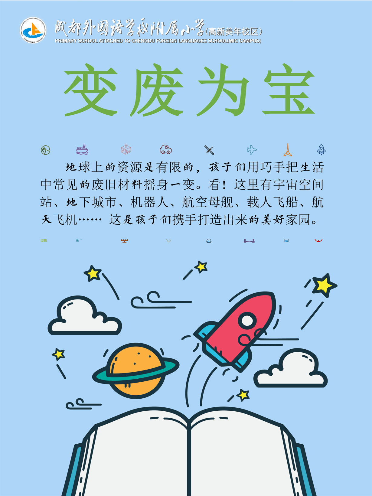 圖片關(guān)鍵詞