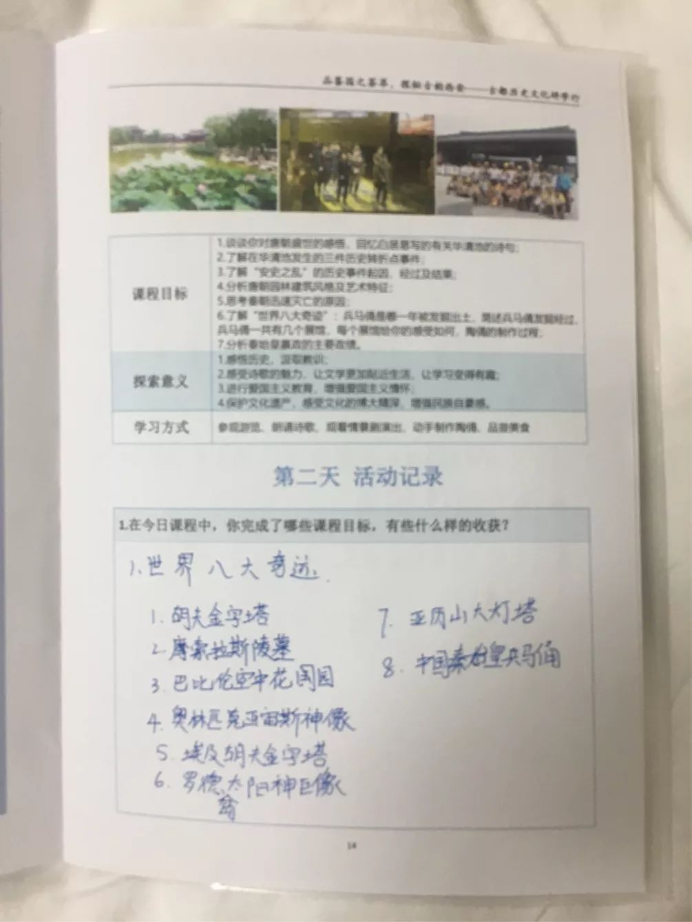 圖片關鍵詞