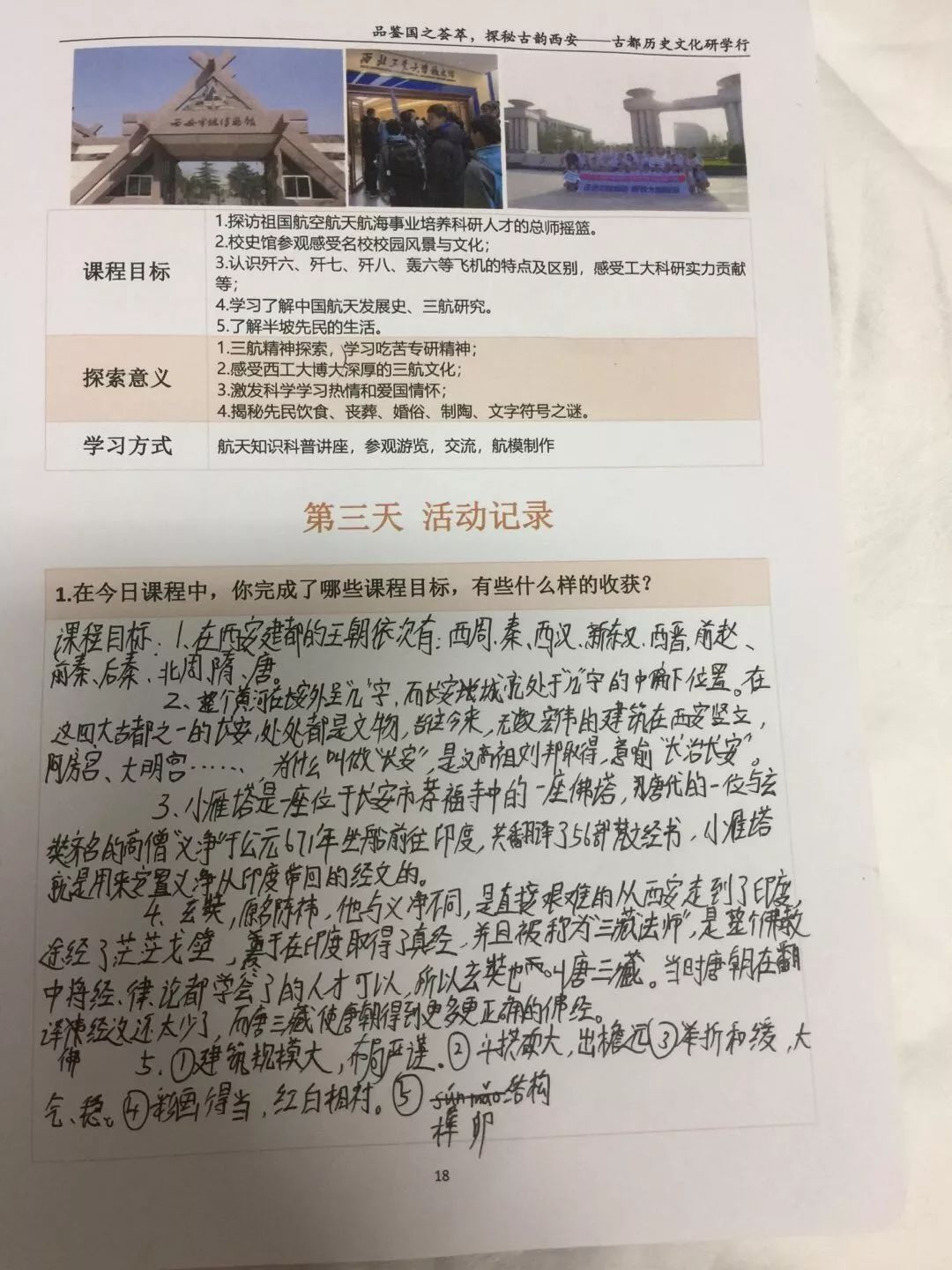 圖片關鍵詞