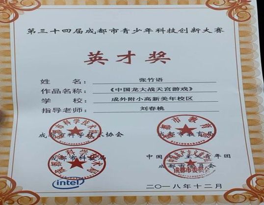 圖片關(guān)鍵詞