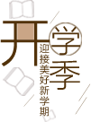 圖片關(guān)鍵詞
