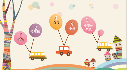 圖片關(guān)鍵詞