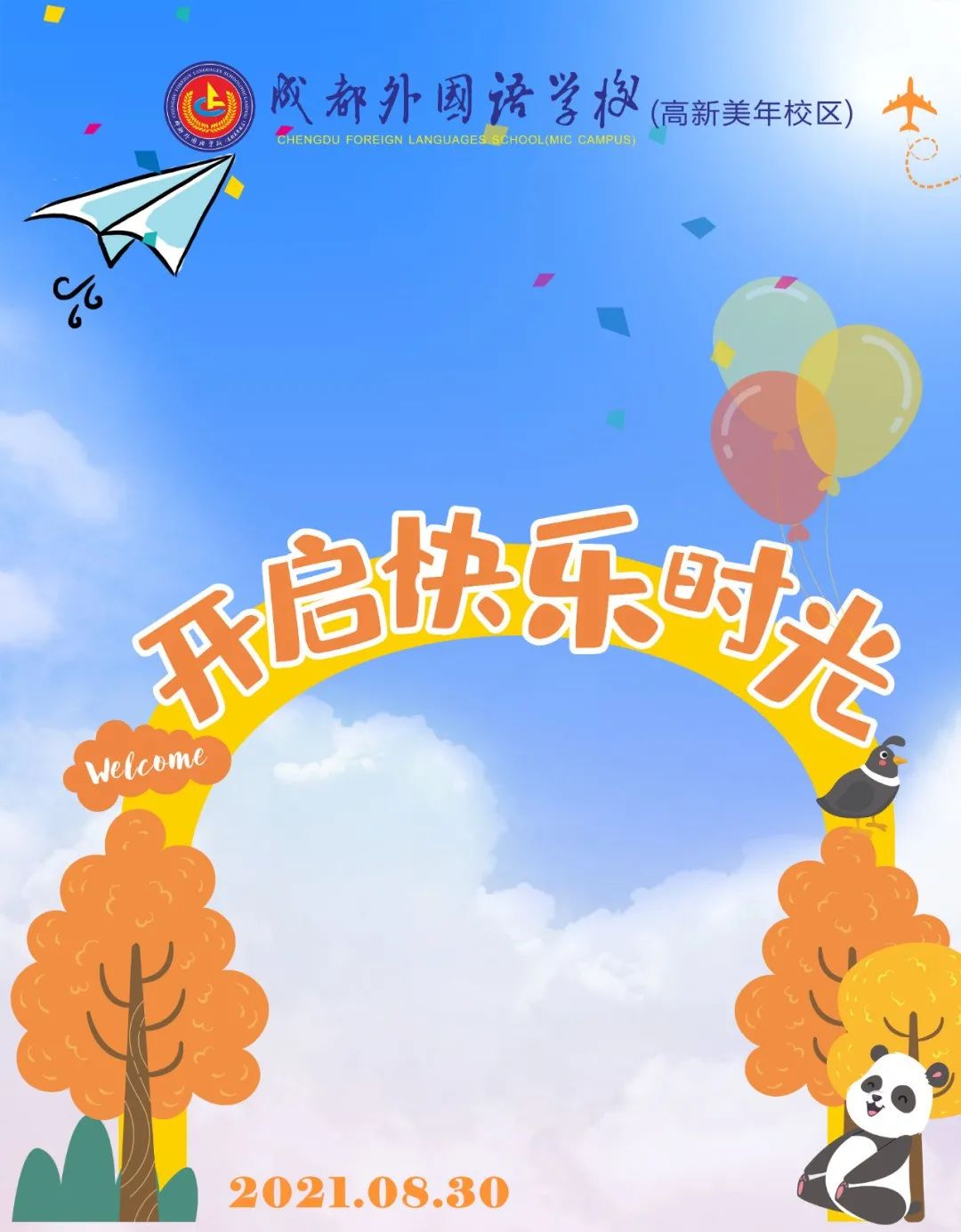 圖片關鍵詞