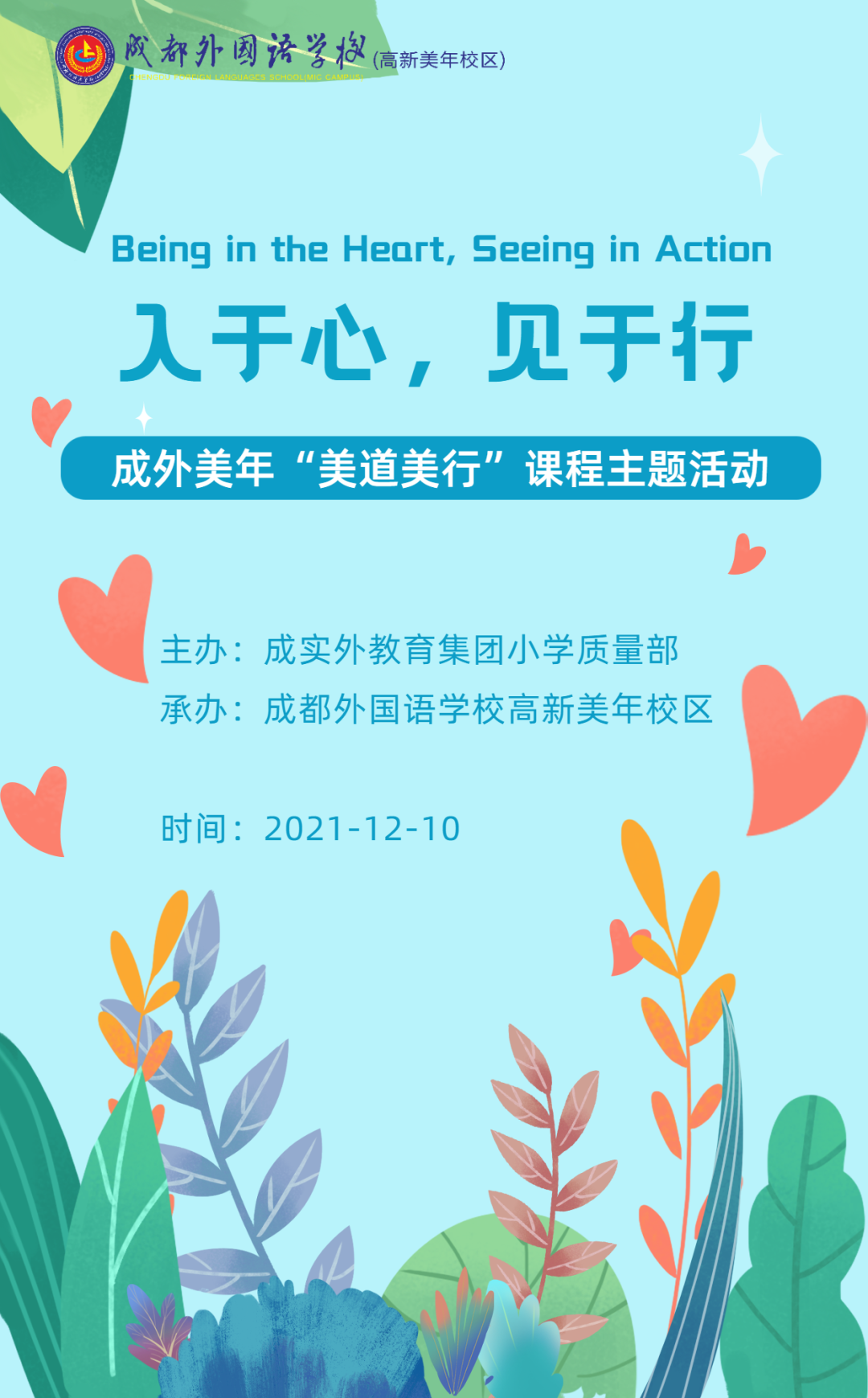 圖片關(guān)鍵詞
