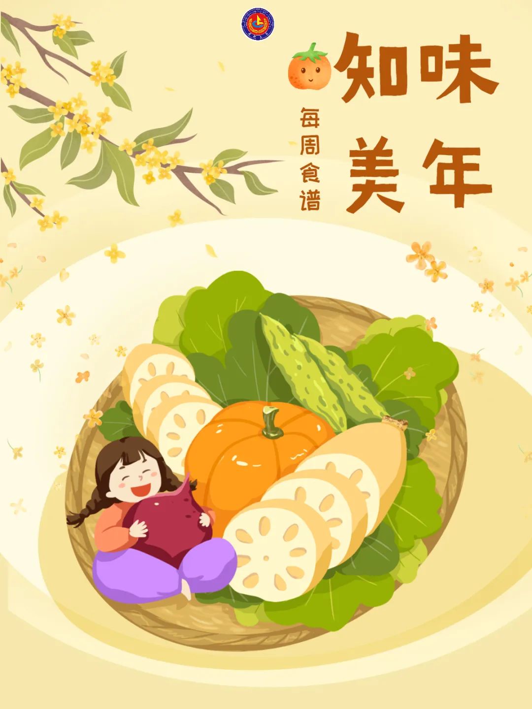 圖片關鍵詞